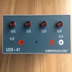 UDX-41型极限水位报警仪